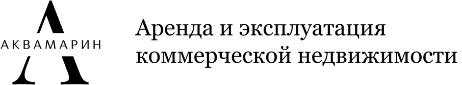 Аквамарин